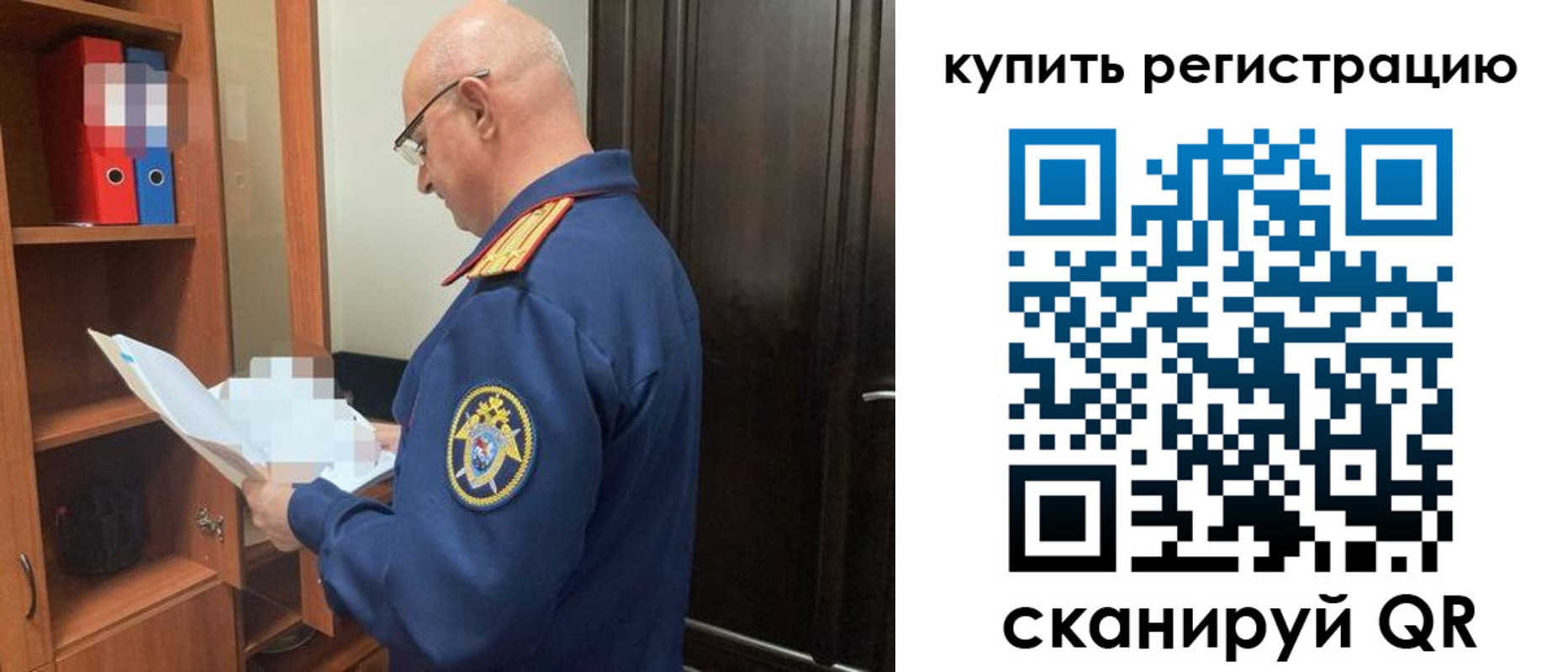 прописка гарантия в Тереке