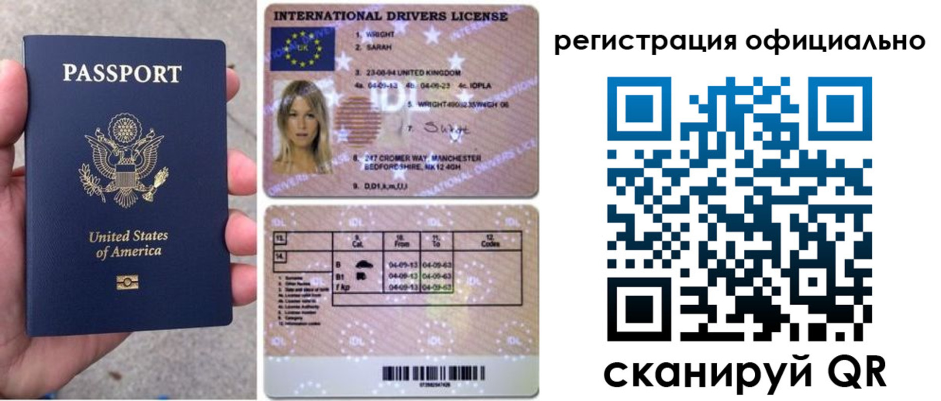 прописка в Тереке