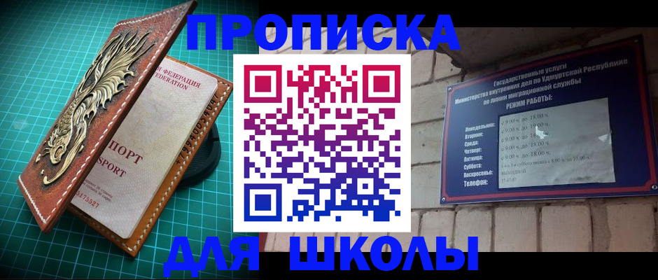 временная регистрация законно в Тереке