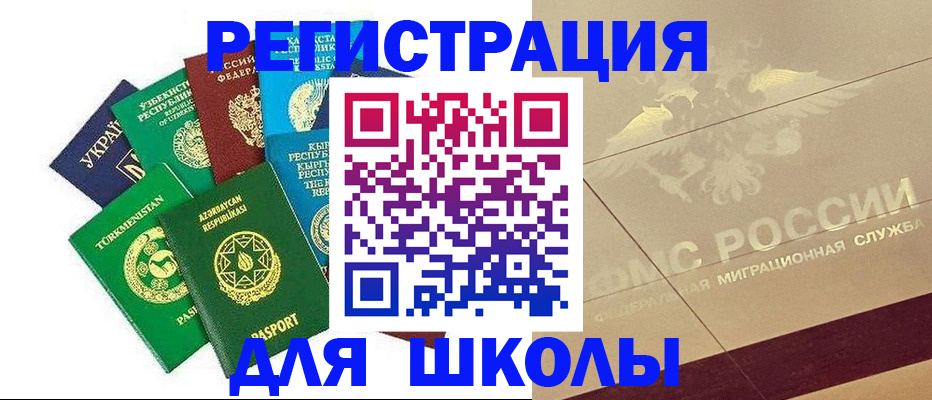 прописка в Тереке